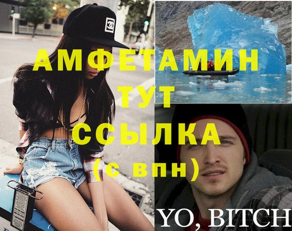 ALPHA PVP Вязьма